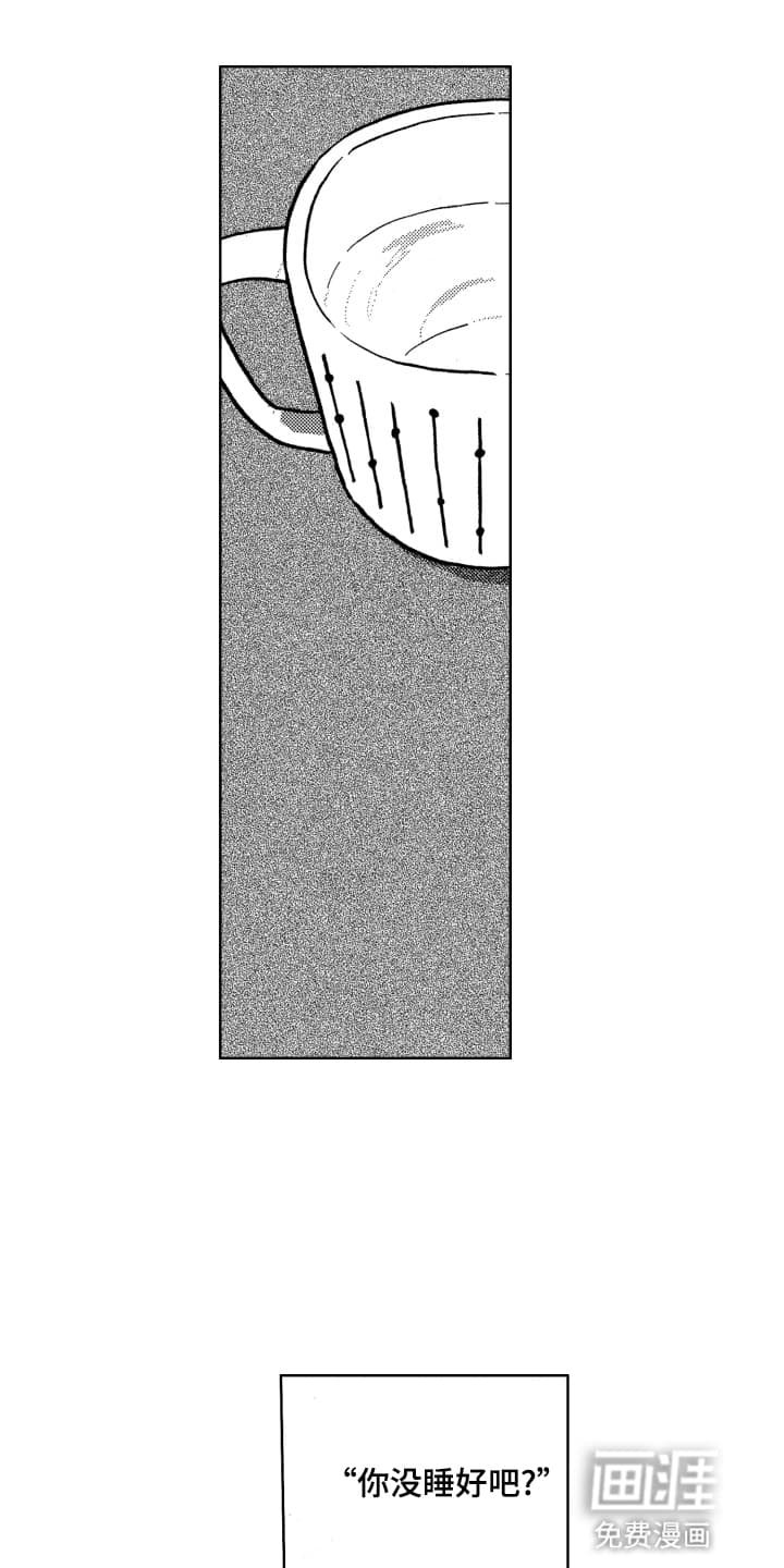 第24章：再次失眠