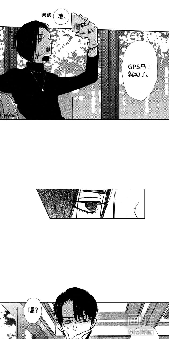 第25章：重新找人