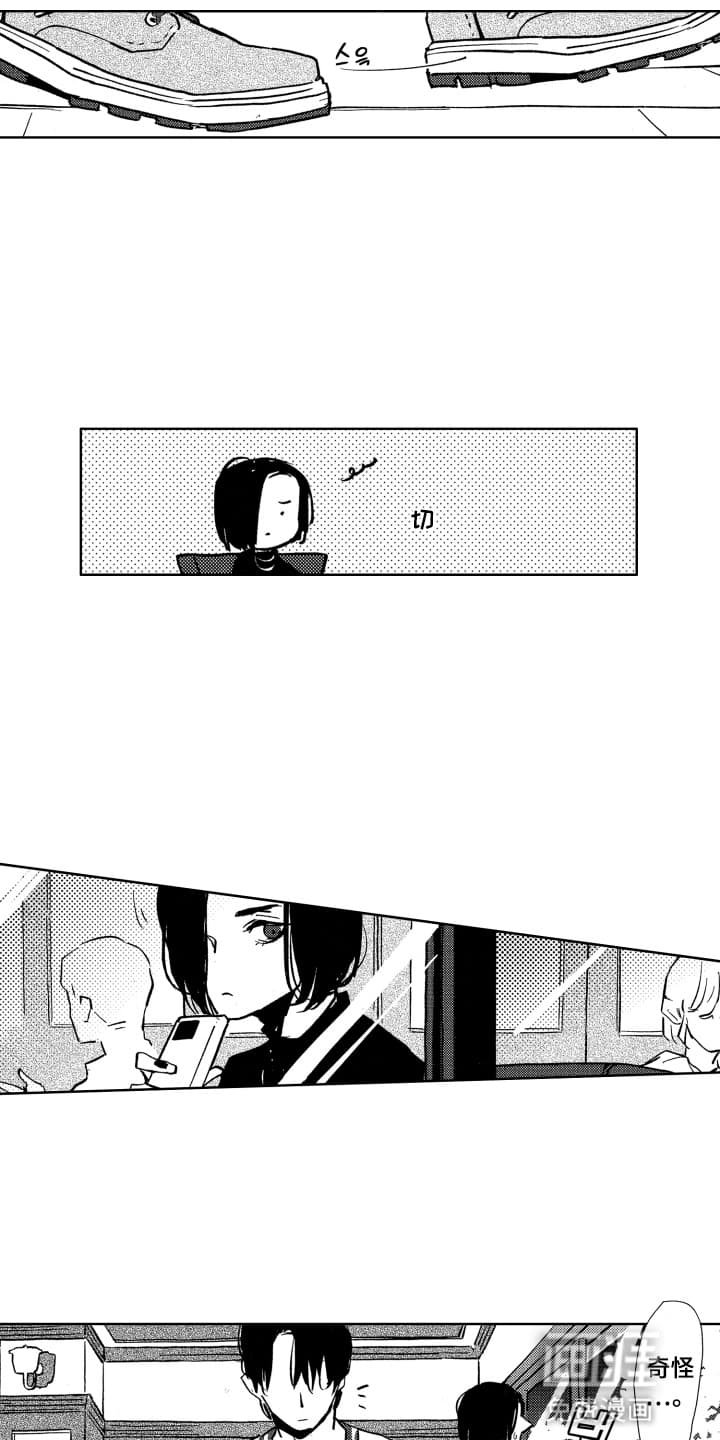 第25章：重新找人