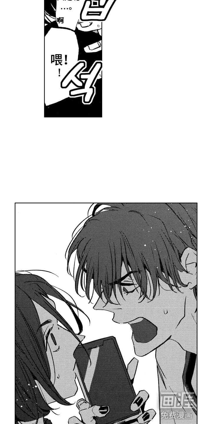 第25章：重新找人