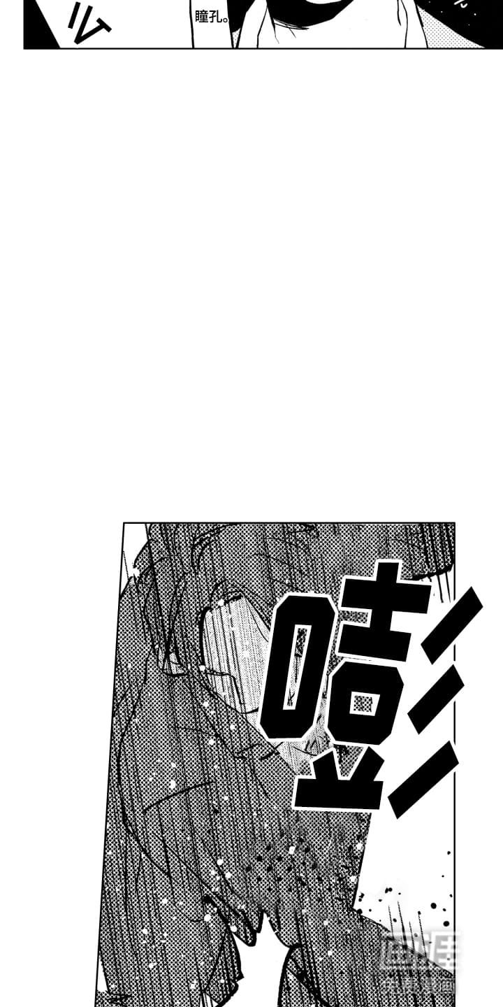 第3章：被袭击