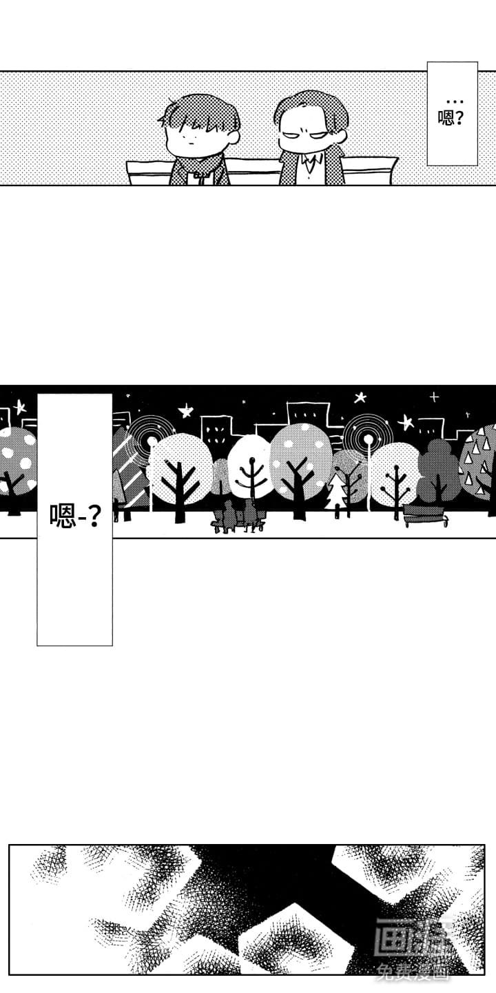第4章：失眠症