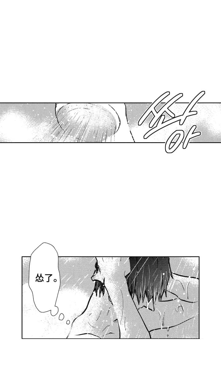 第4章：失眠症