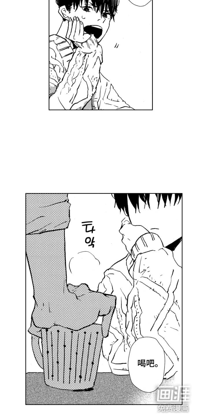第5章：误会