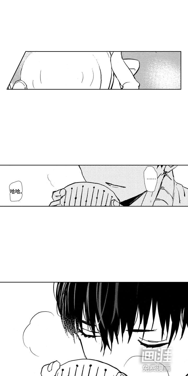 第6章：一起睡