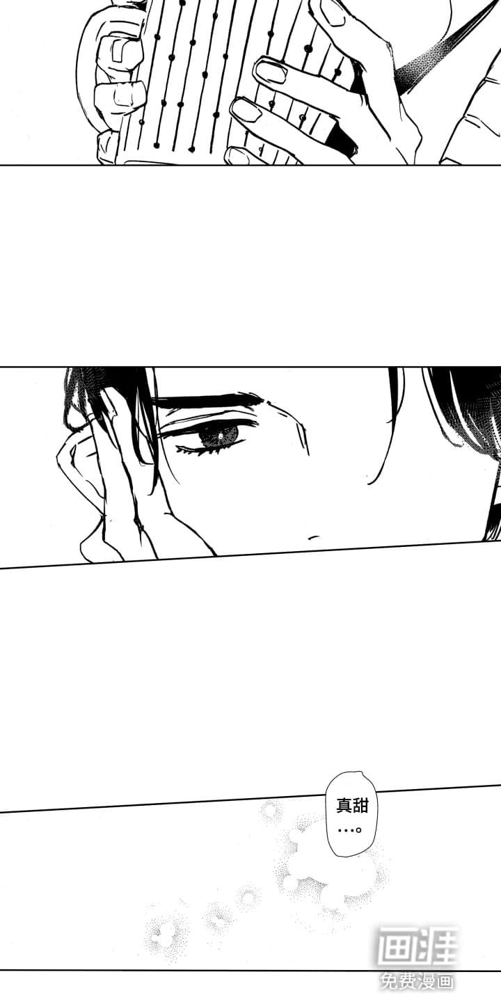 第6章：一起睡