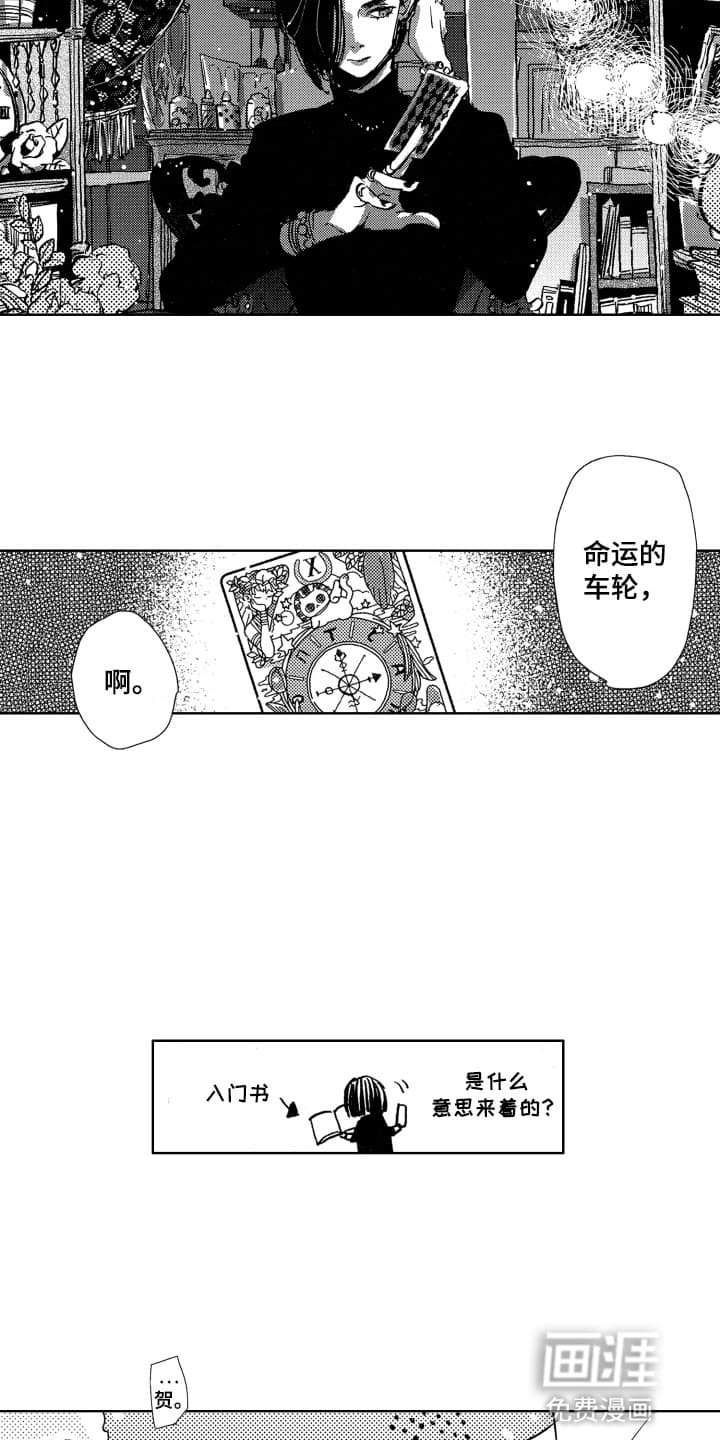 第6章：一起睡