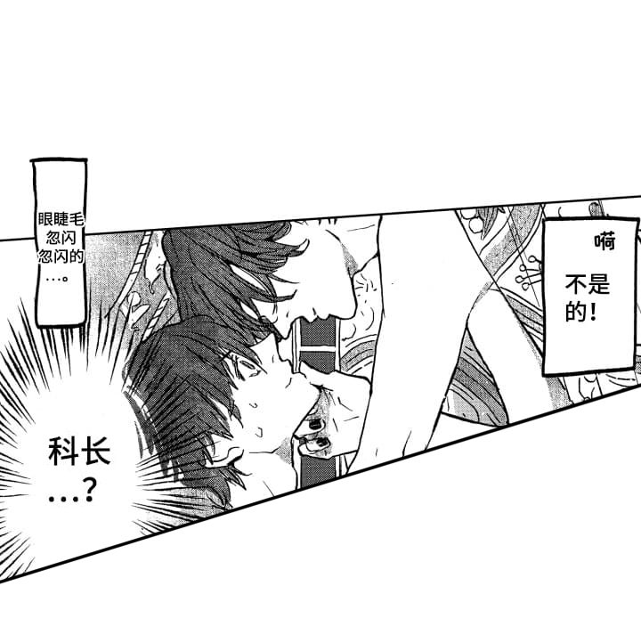 第6章：一起睡