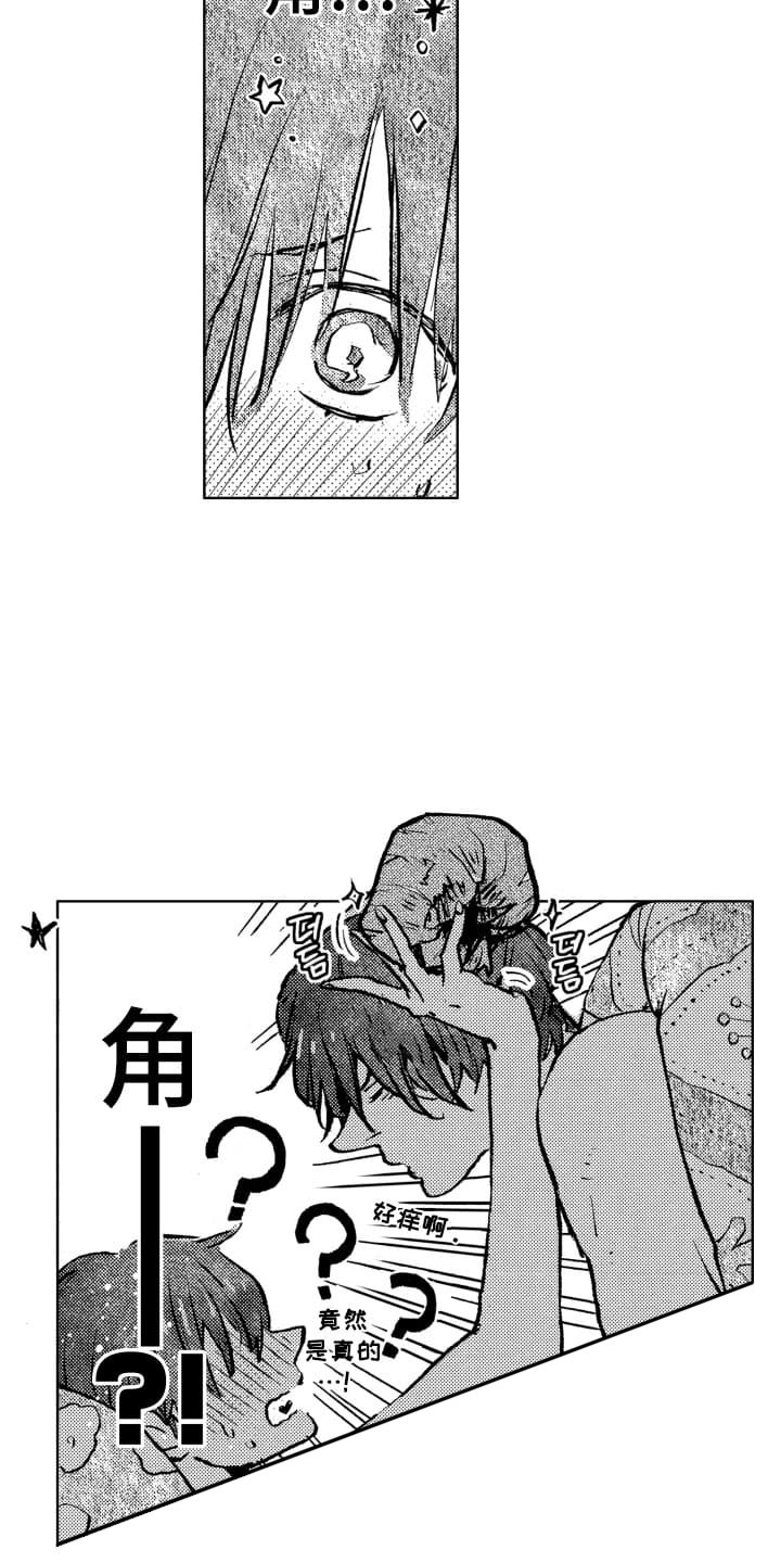 第6章：一起睡