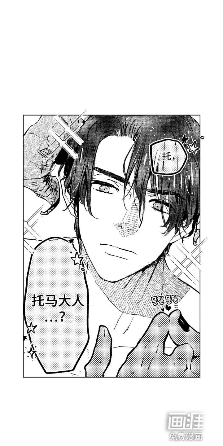 第6章：一起睡