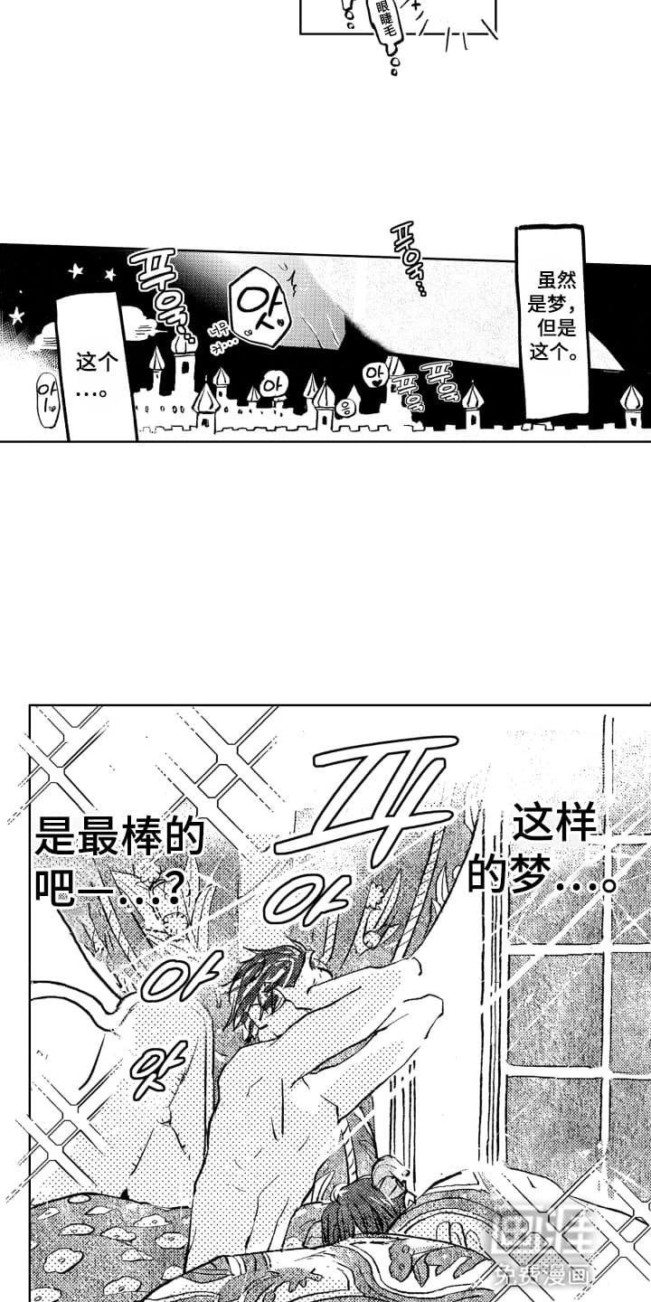 第6章：一起睡