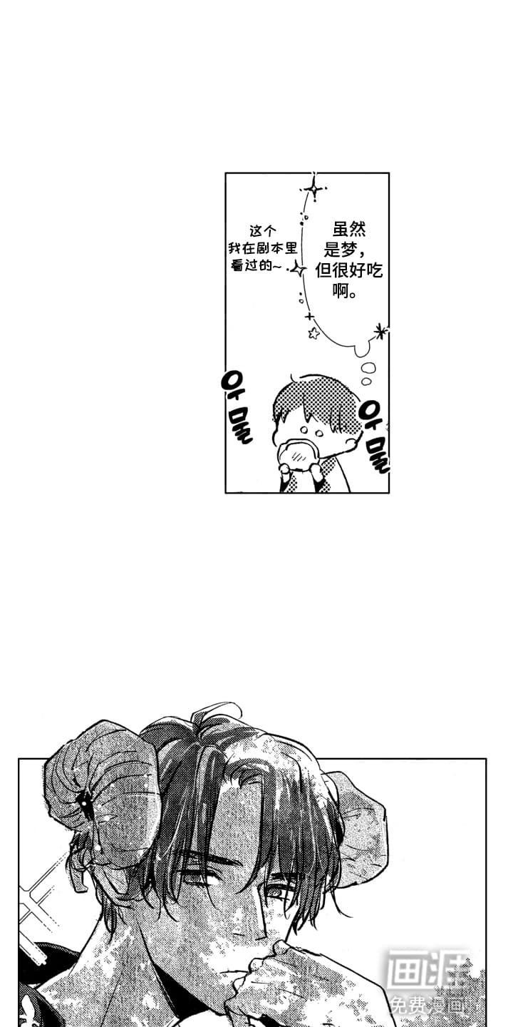 第7章：要吃一半吗