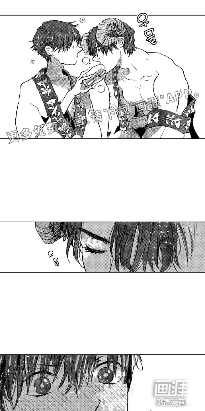 第7章：要吃一半吗