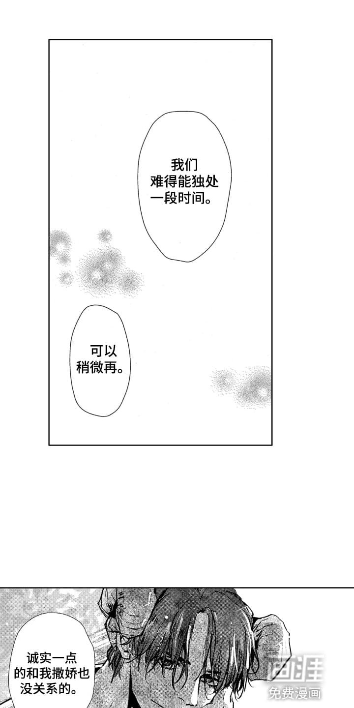 第7章：要吃一半吗