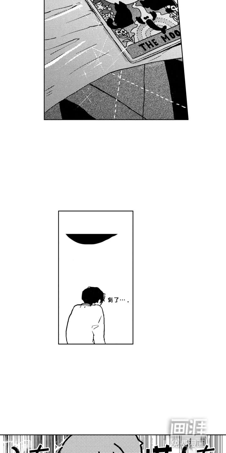 第7章：要吃一半吗