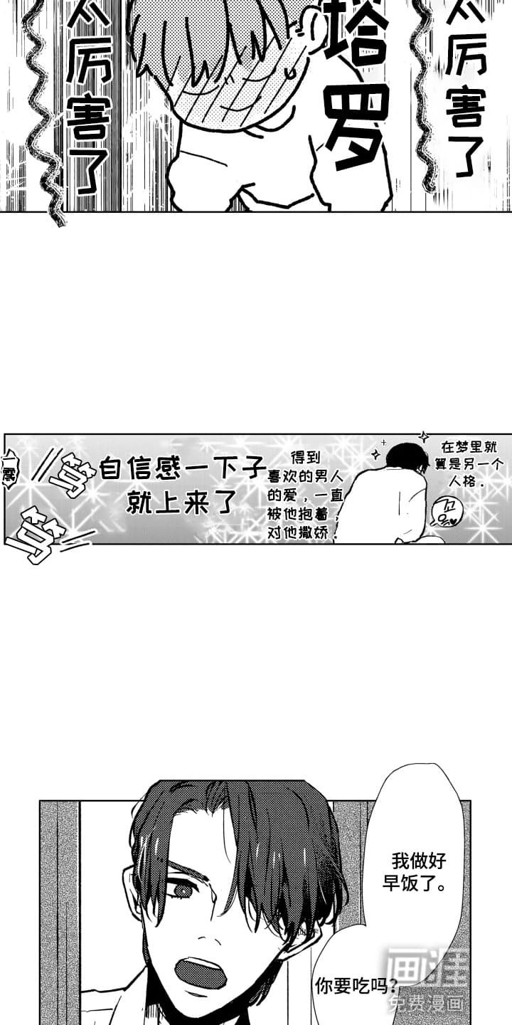第7章：要吃一半吗