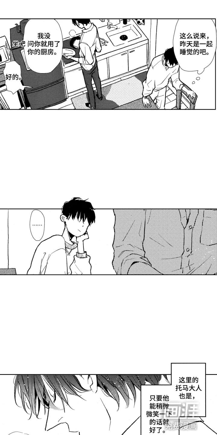 第7章：要吃一半吗
