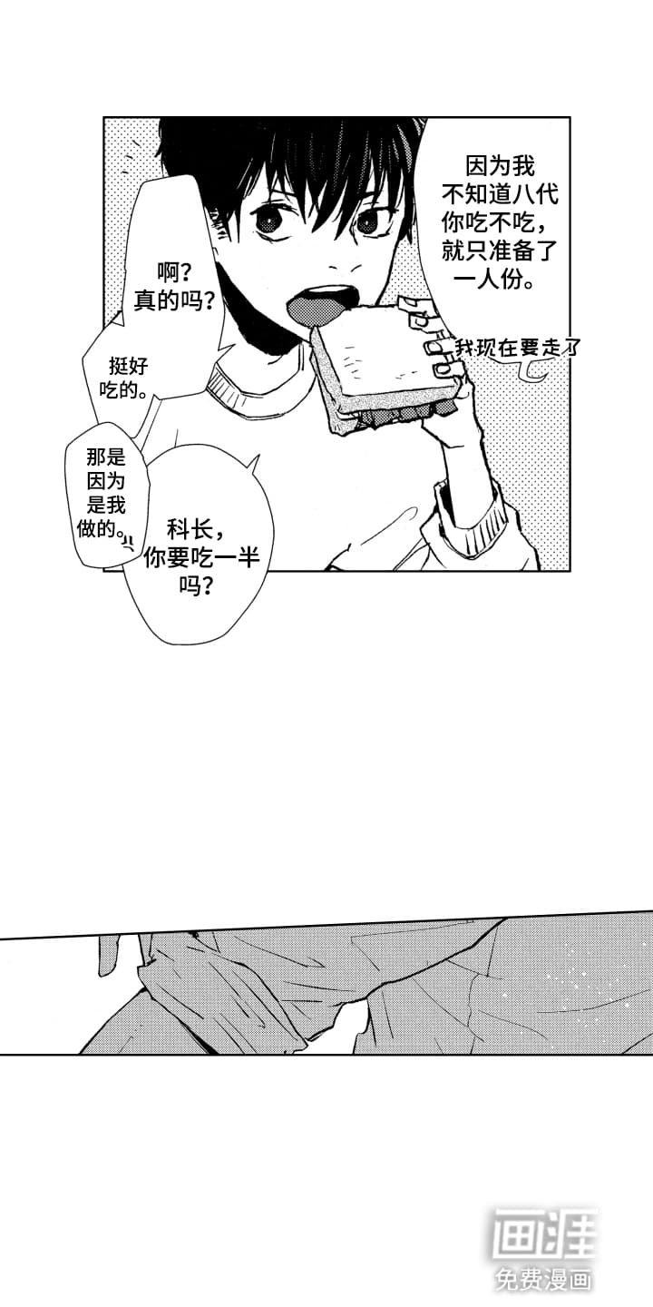 第7章：要吃一半吗