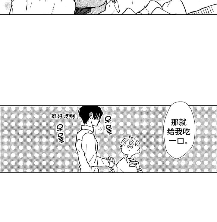 第7章：要吃一半吗