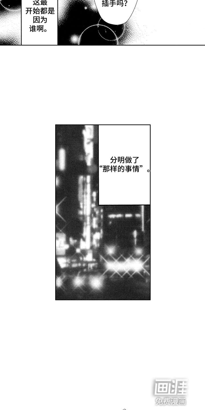 第8章：苦恼