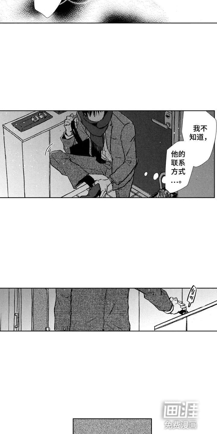 第8章：苦恼