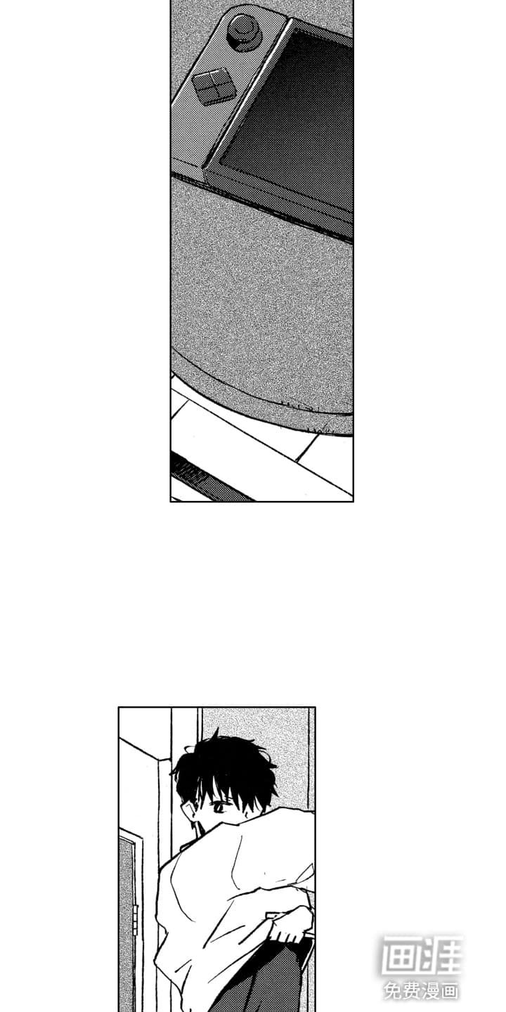 第8章：苦恼