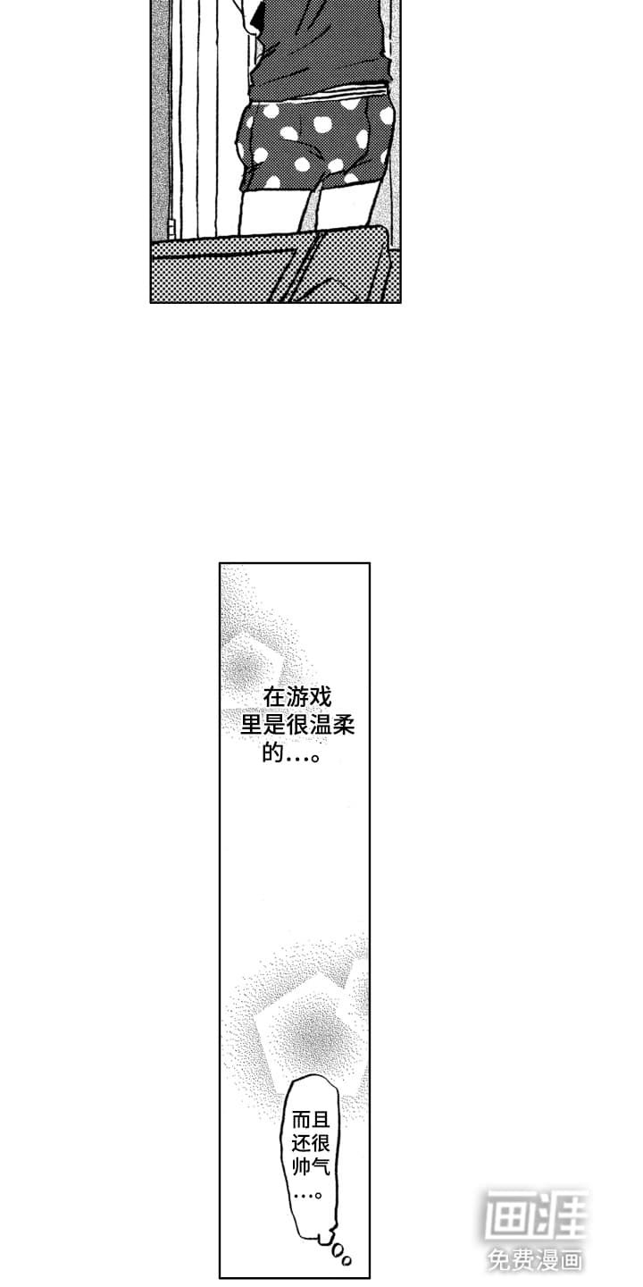 第8章：苦恼