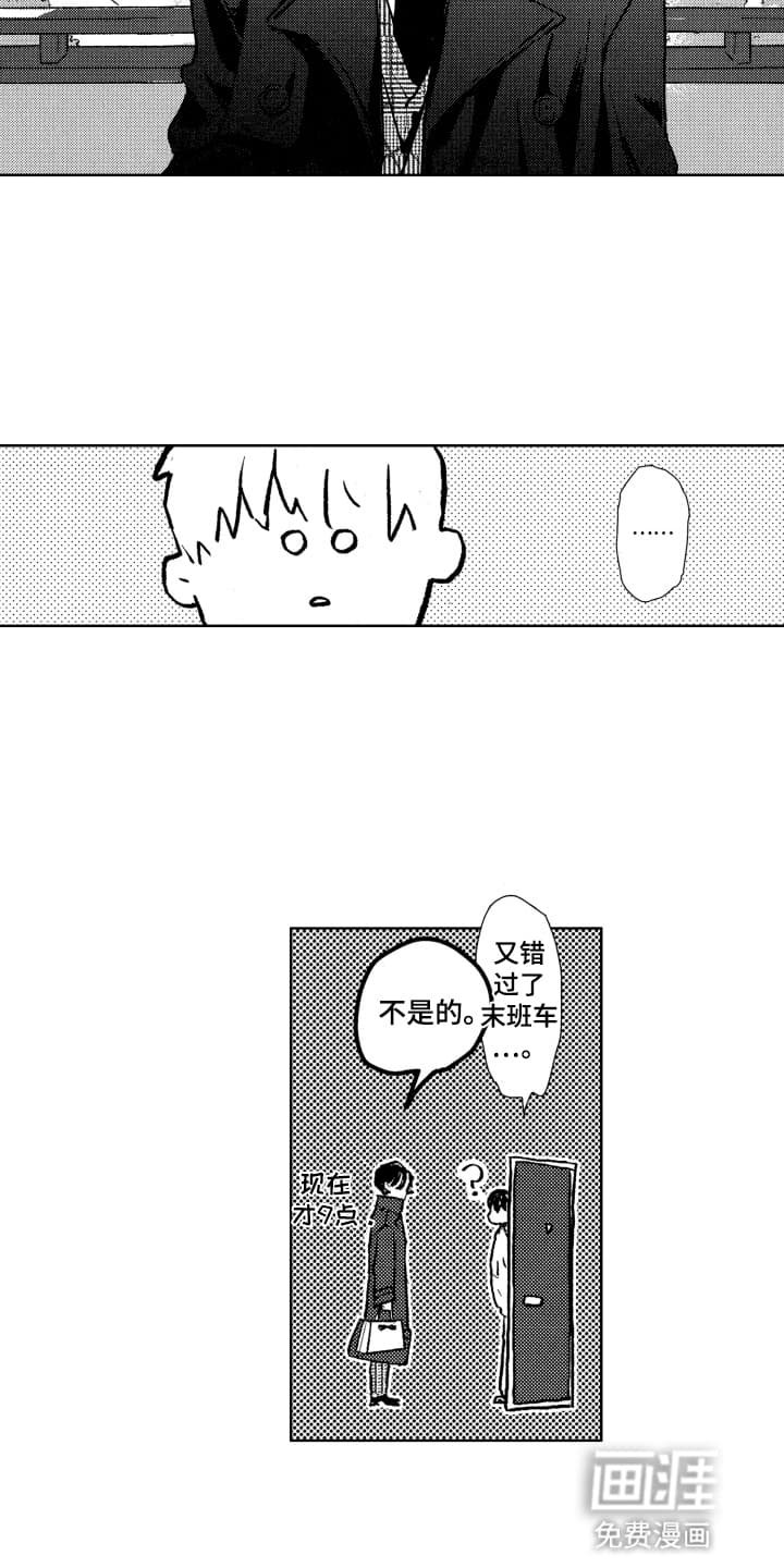 第9章：香草茶