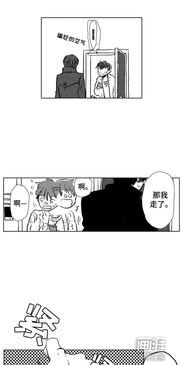 第9章：香草茶