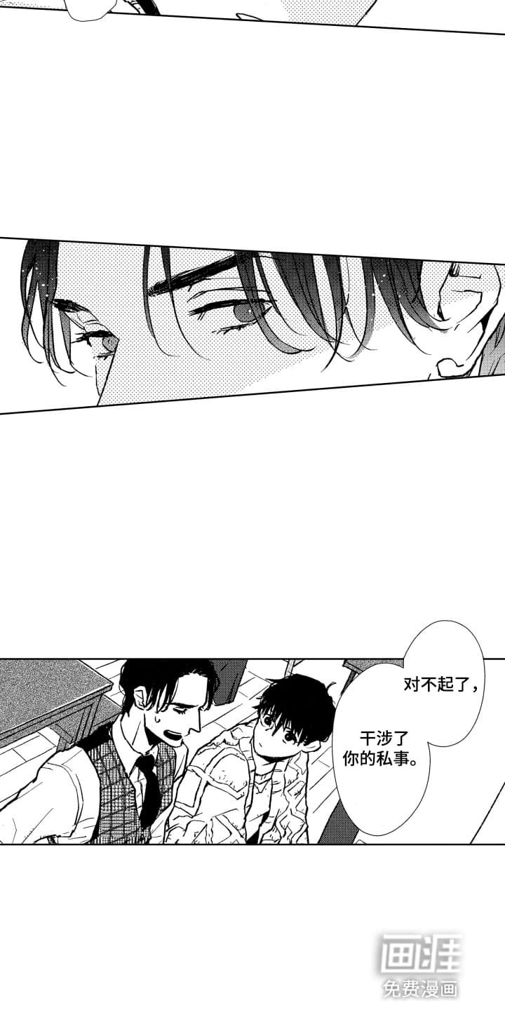 第9章：香草茶