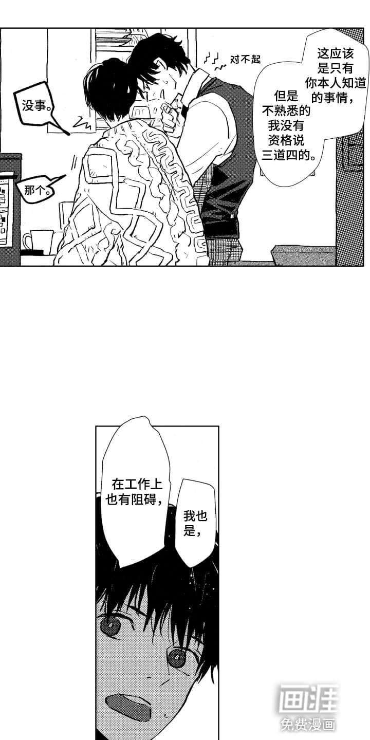 第9章：香草茶