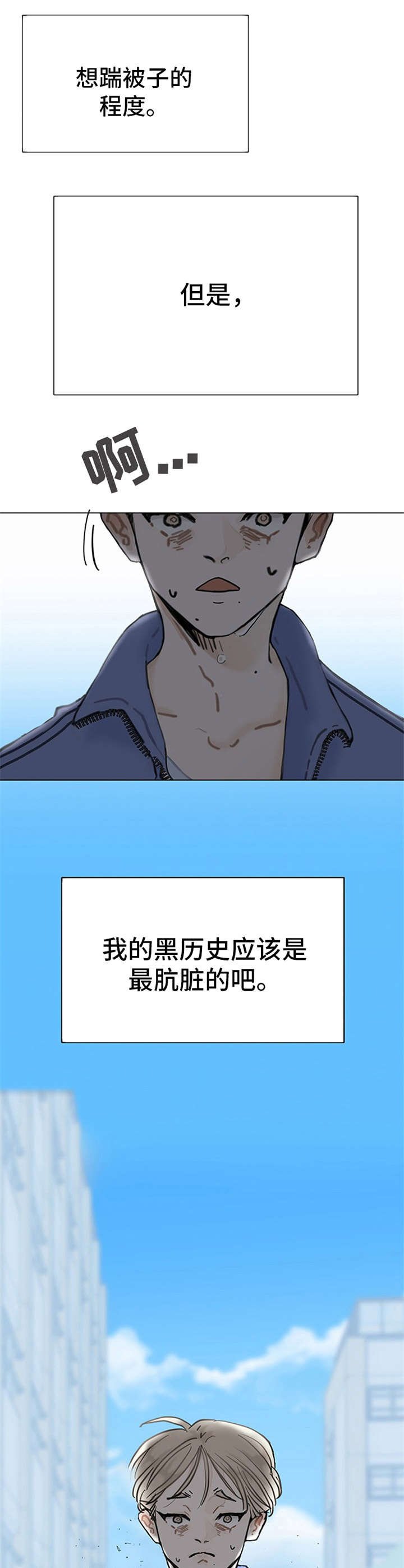 第1章：各种尝试