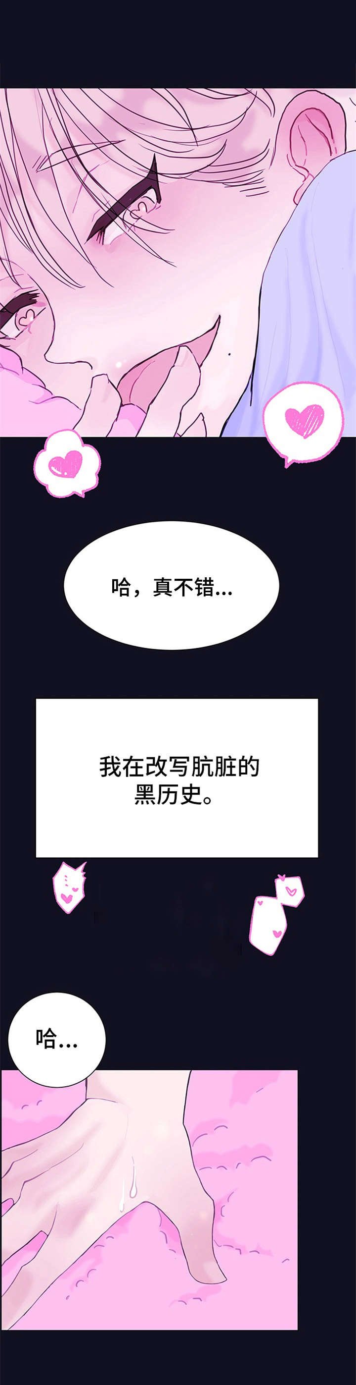 第1章：各种尝试