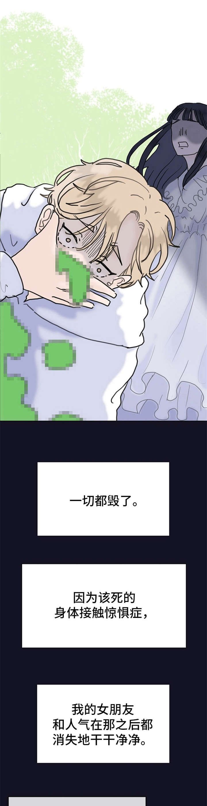 第1章：各种尝试