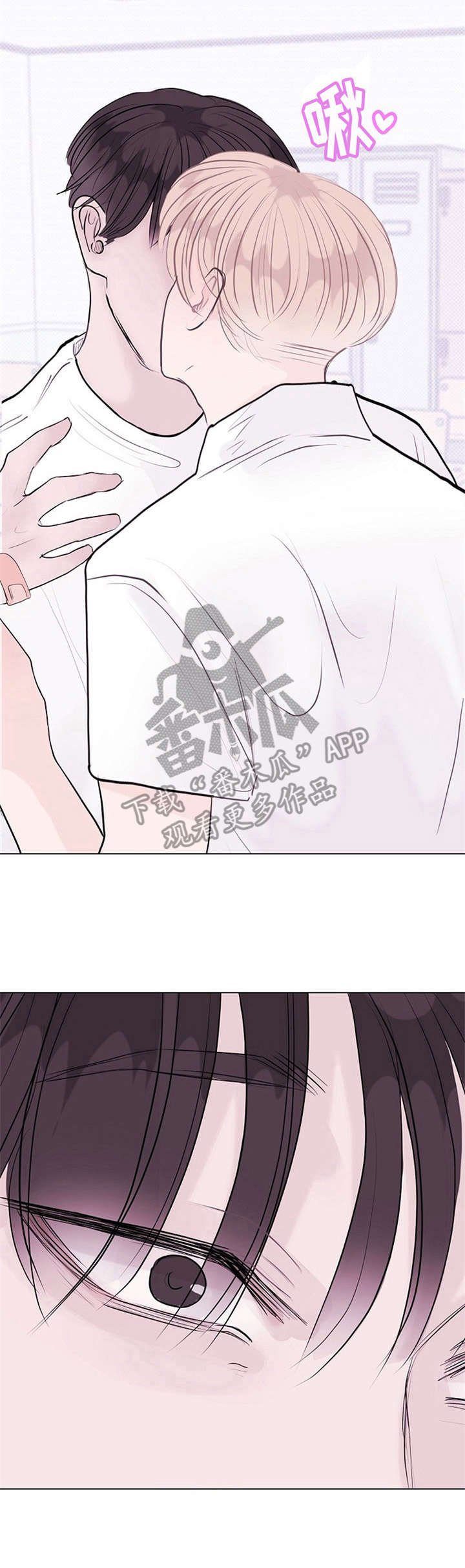 第10章：情不自禁