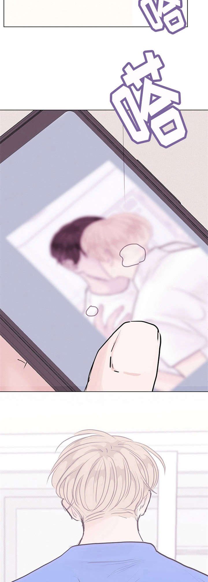 第11章：迷迷糊糊