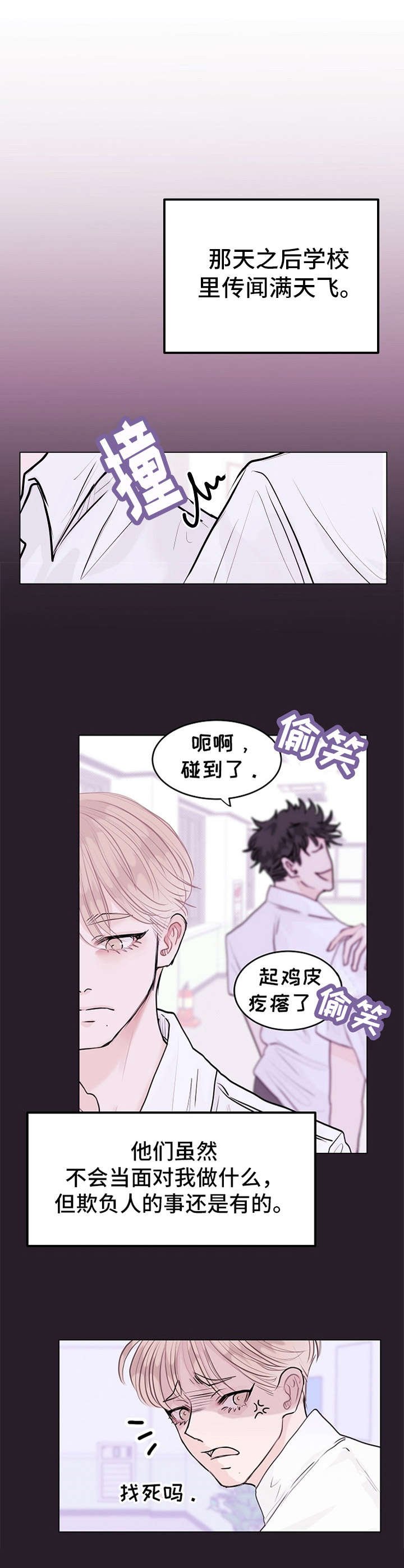 第12章：不如意