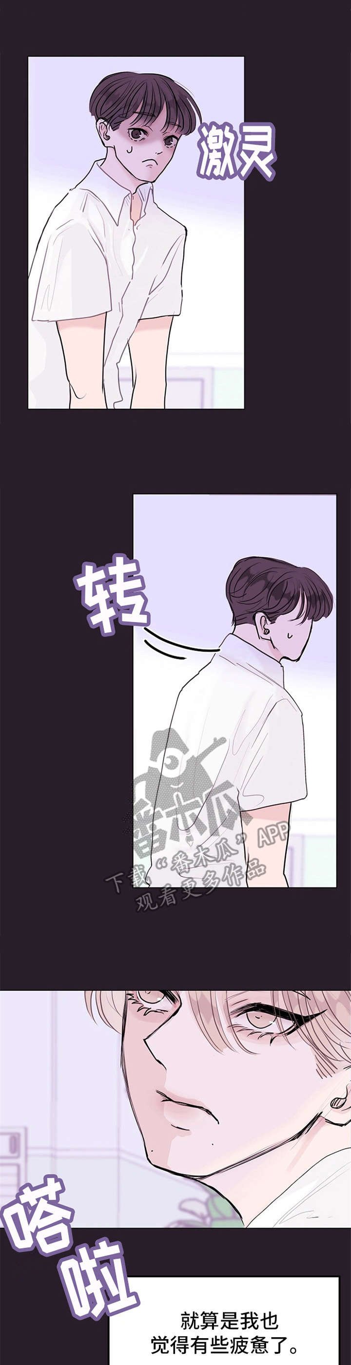 第12章：不如意