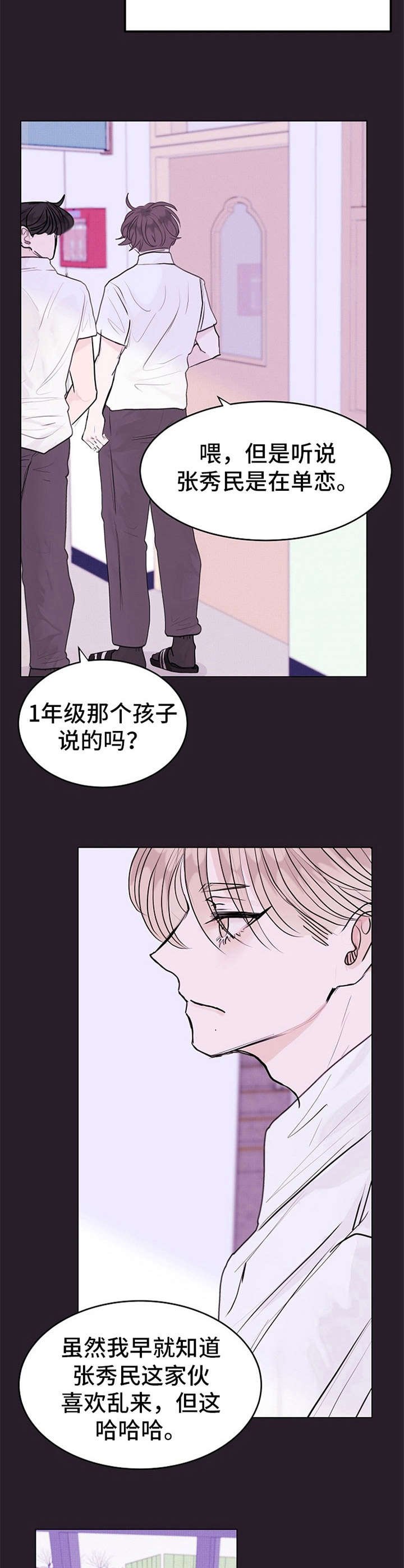 第12章：不如意
