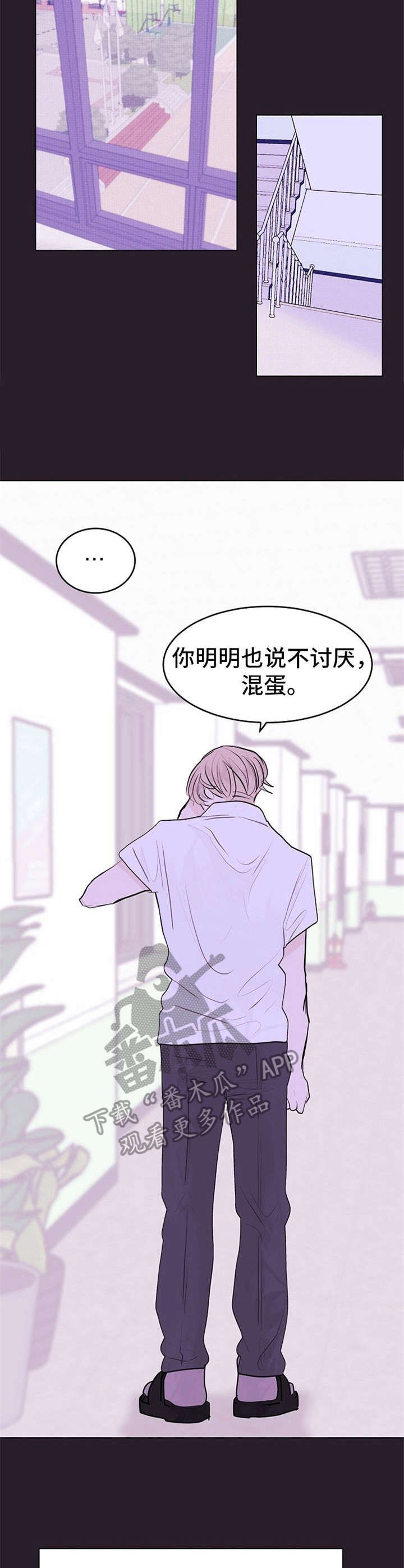 第12章：不如意