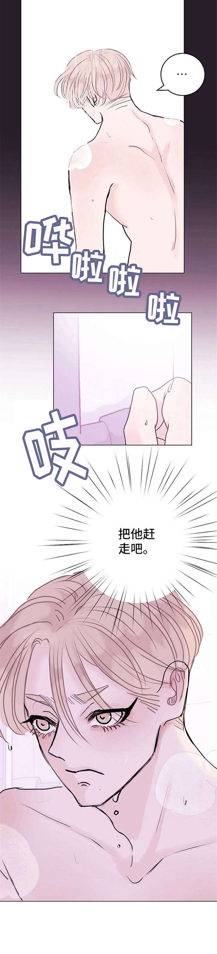 第12章：不如意