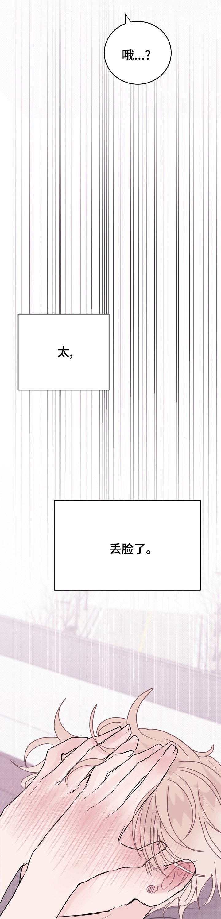 第13章：别扭