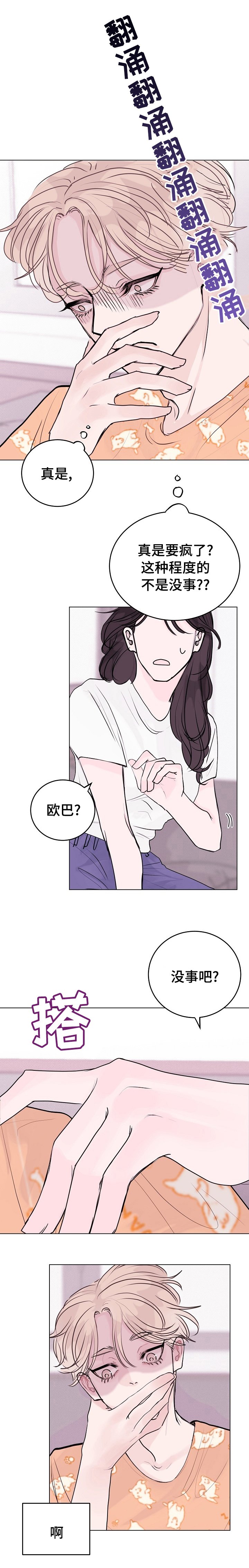 第14章：试试吧