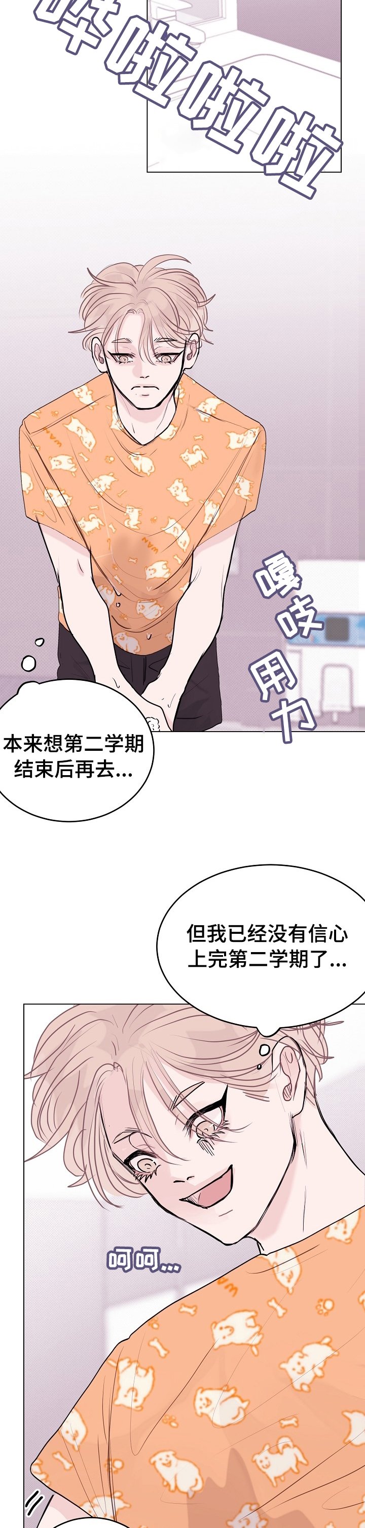 第14章：试试吧