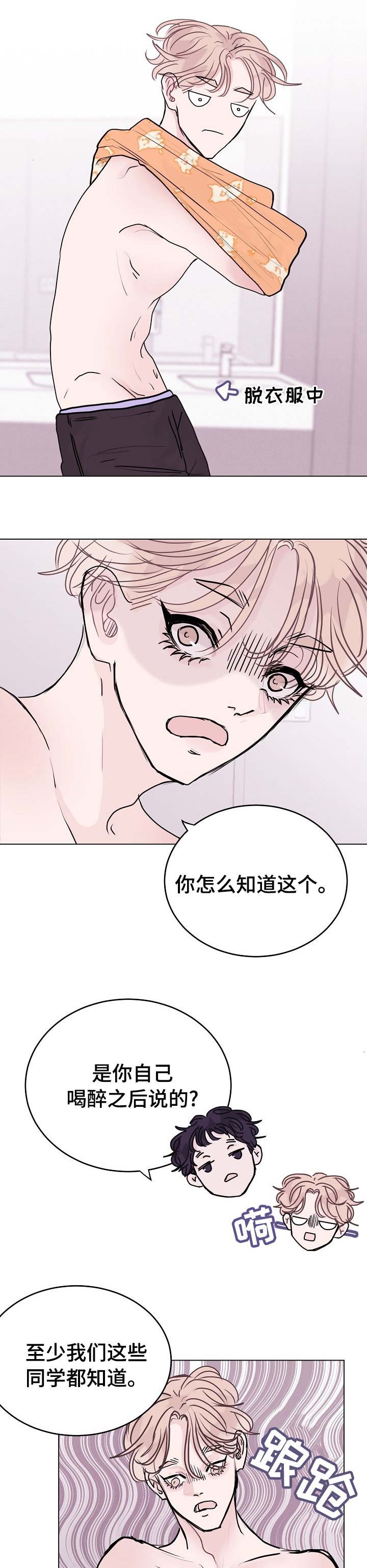 第14章：试试吧