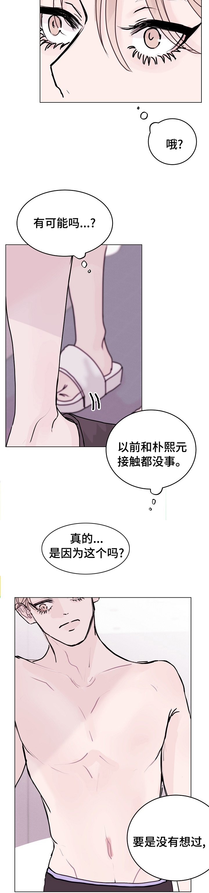 第14章：试试吧