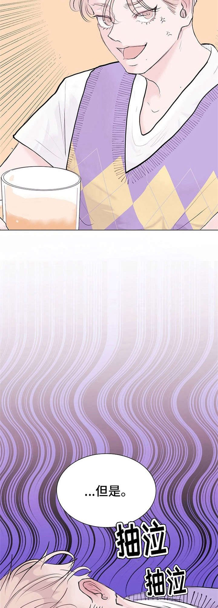第3章：不设防