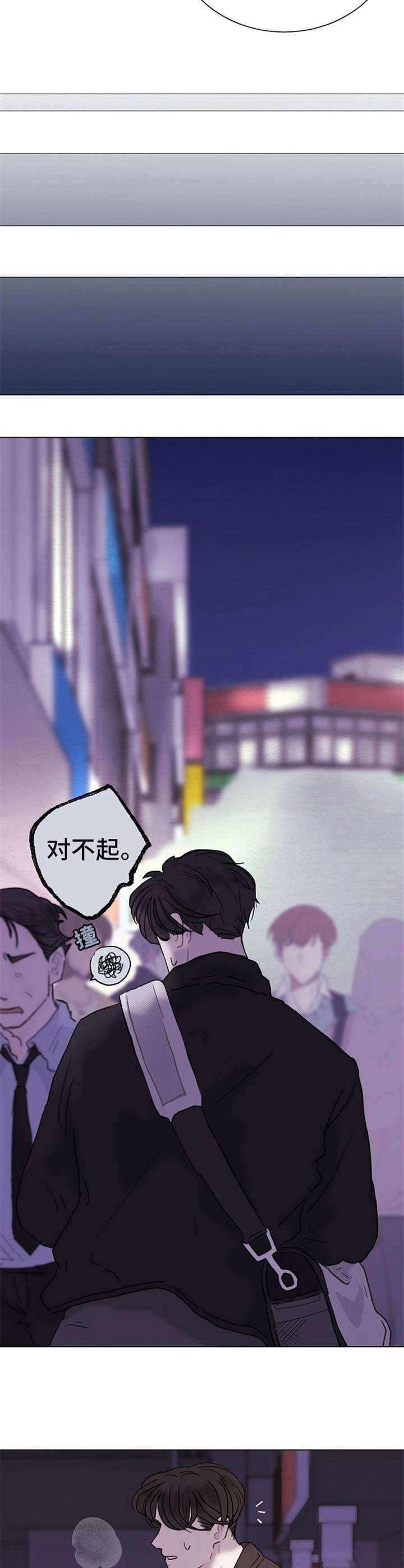 第3章：不设防