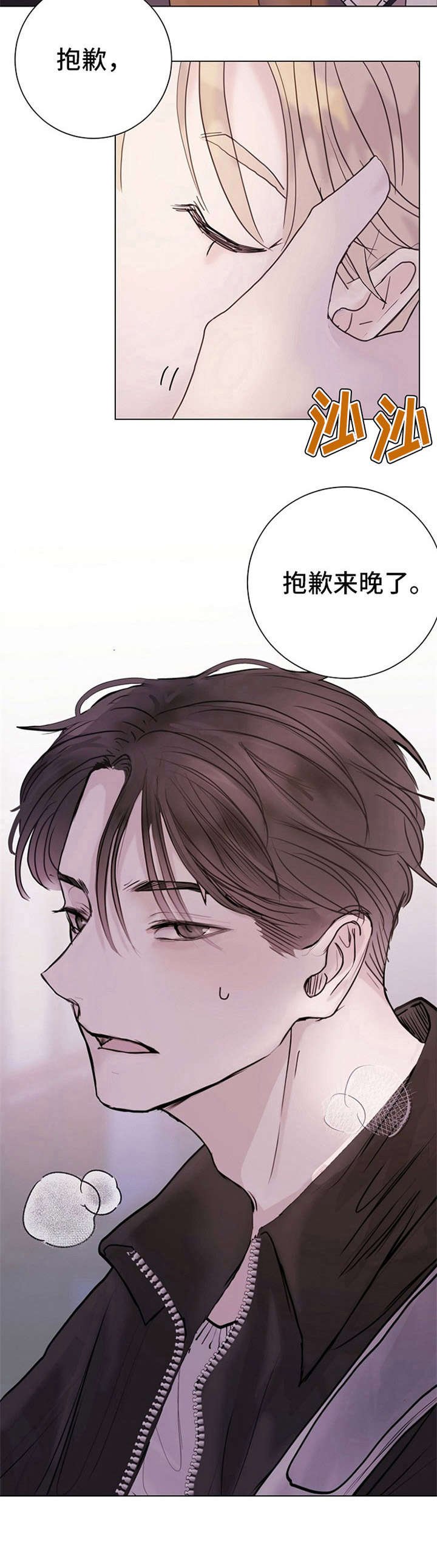 第3章：不设防