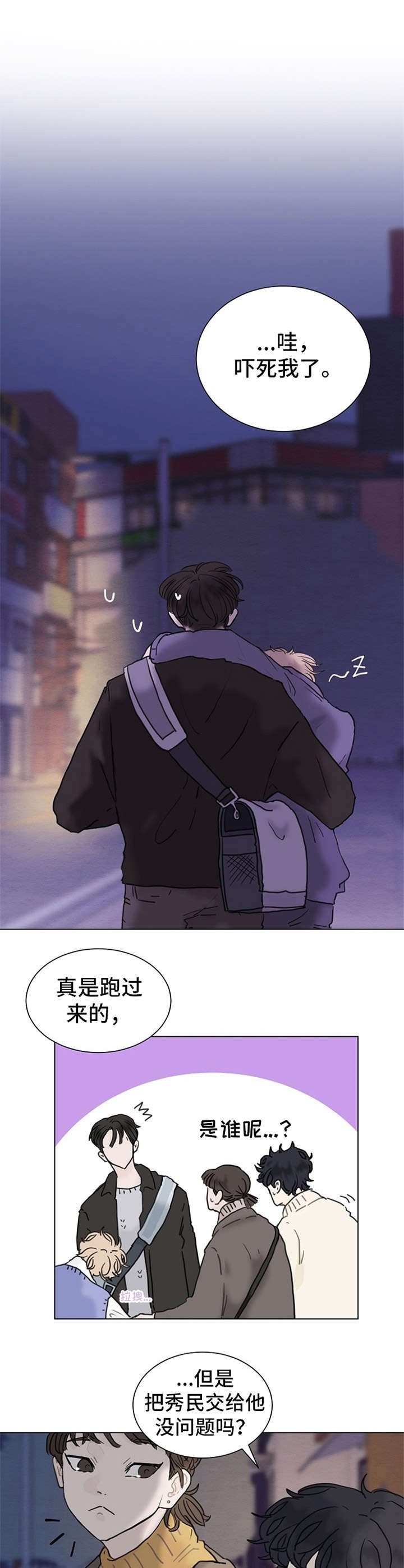 第3章：不设防